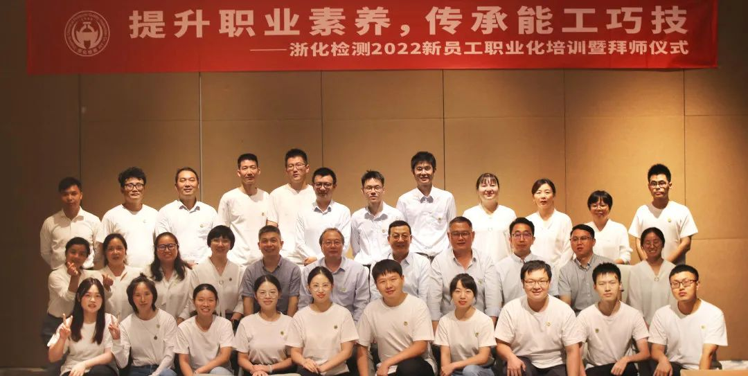 提升職業(yè)素養(yǎng)，傳承能工巧技